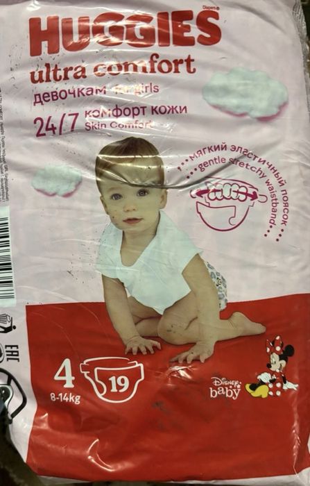 Памперс, Huggies Original Premium