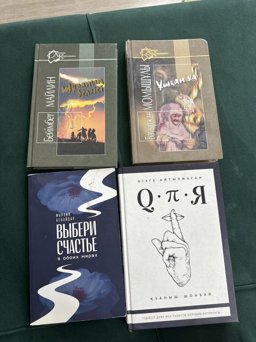 Продам книги 2000 тг каждая