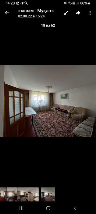 Продается дом со всеми удобствами