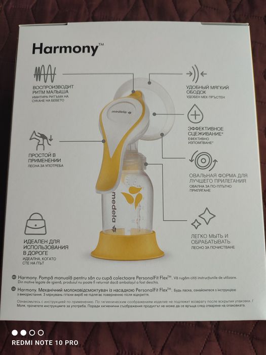 Двуфазна ръчна помпа за кърма Medela Harmony