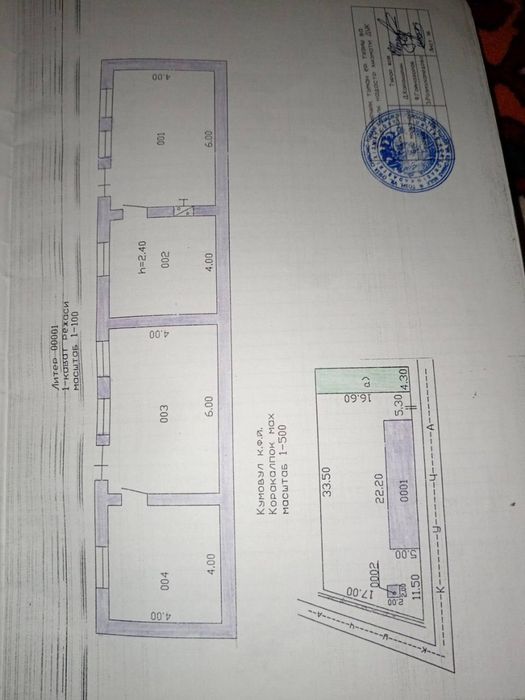 Uy sotiladi sro'chnaa 123 min $ qberamiz