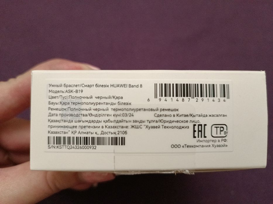 Умный браслет huawei band 8