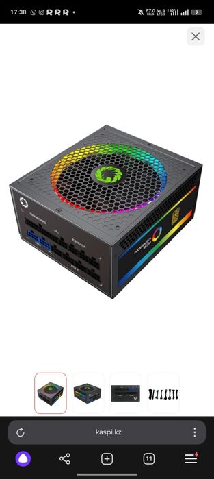 Блок питания Game Max RGB- 1050 Вт