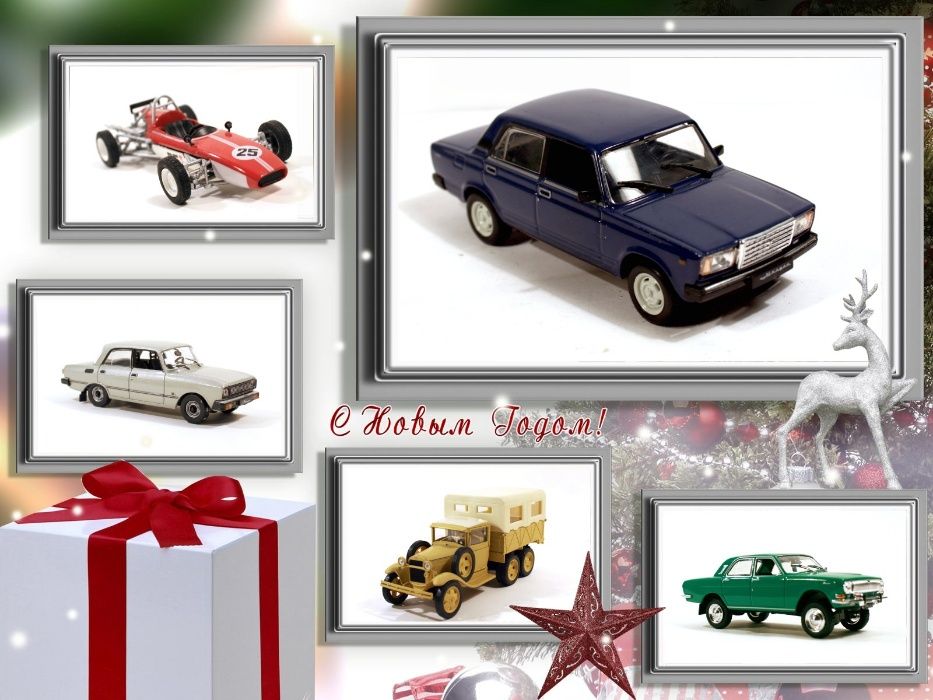 Отличный подарок!!! Масштаб 1:43. От 170 000 сум...