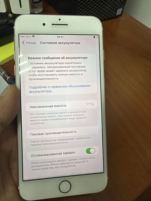 Продам Iphone 7 Plus