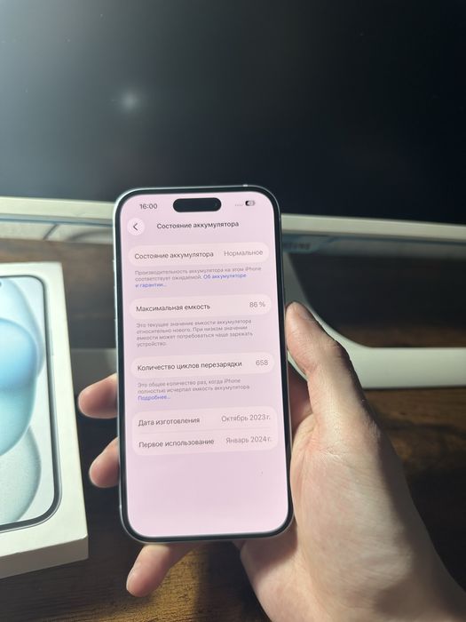 Iphone 15 в идеальном состоянии