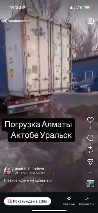 Курсы по логистики