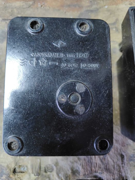 Прибор фазировки