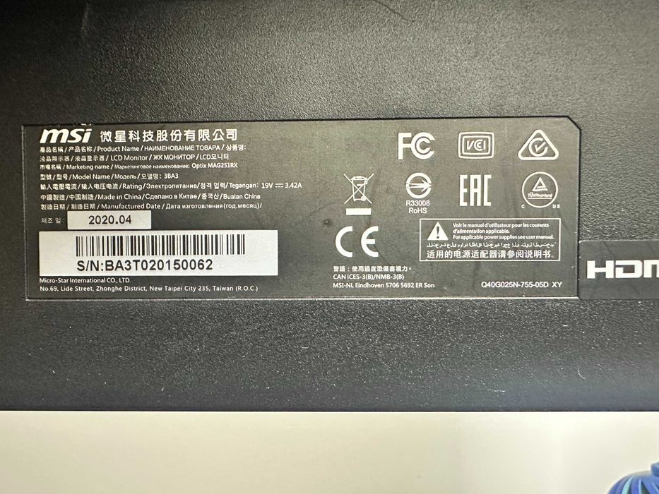 Геймърски Монитор MSI Optix MAG251RX, 24.5"