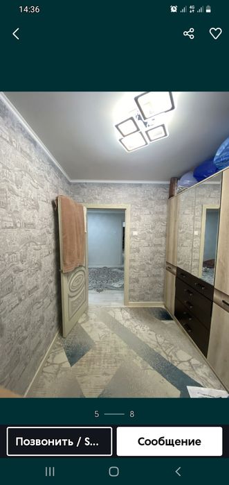 Продается квартира 4×комн