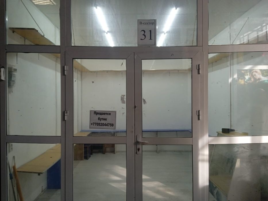 Продаётся Бутик на Айна базаре