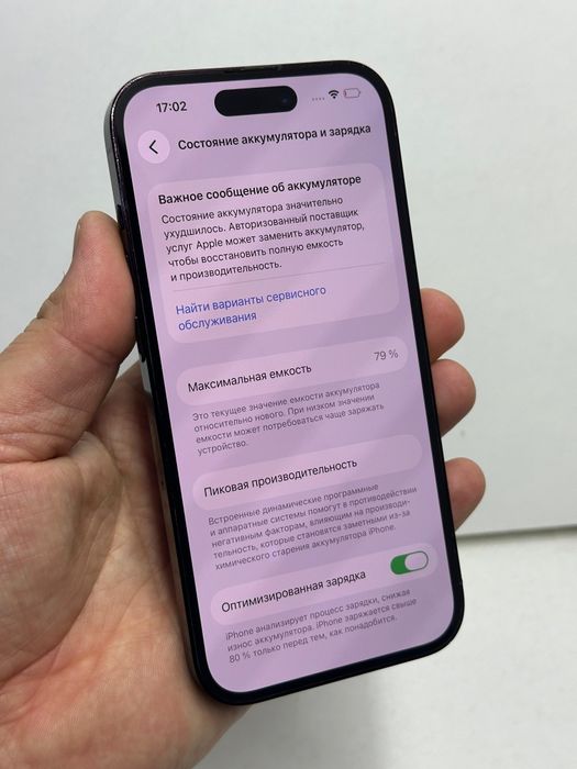 Продам Айфон 14 Про 256г