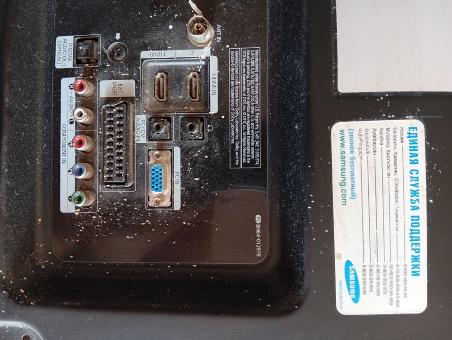 Продам телевизор