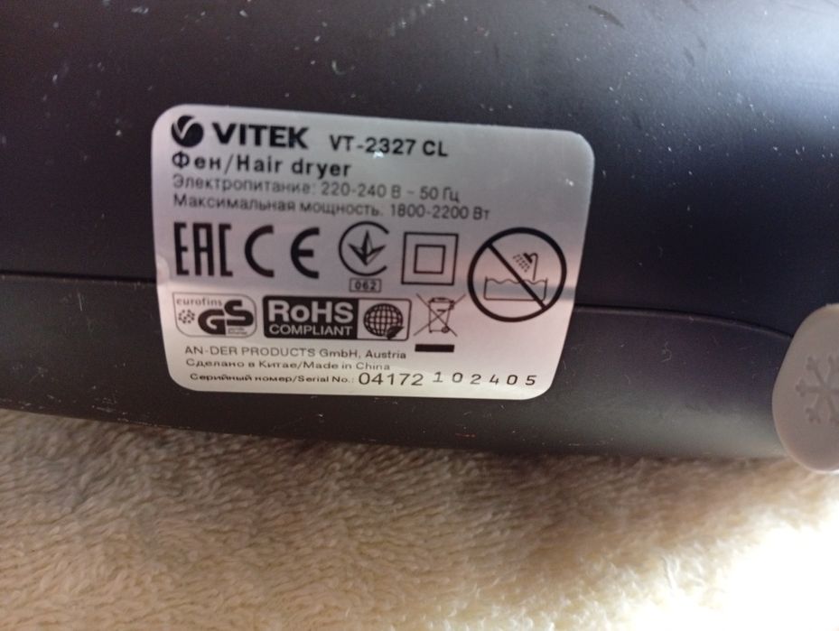 Фен для волос Vitek VT - 2327 Сl