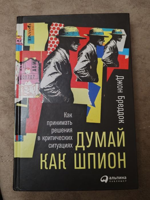 Продаю книги по 1000