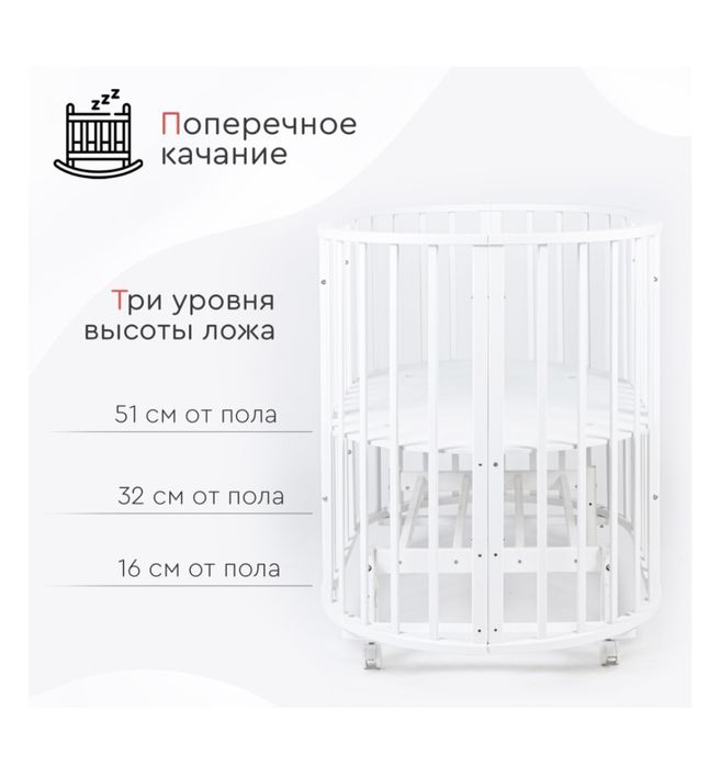 Кровать-Манеж Tomix