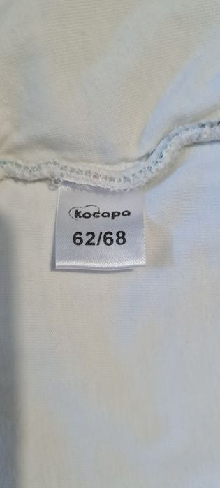 Бебешки спален чувал 62/68