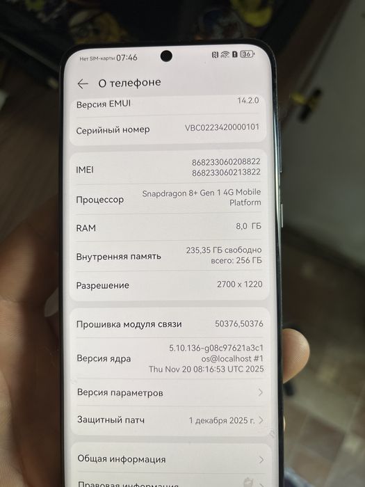 Смартфон хуавэй, б/у