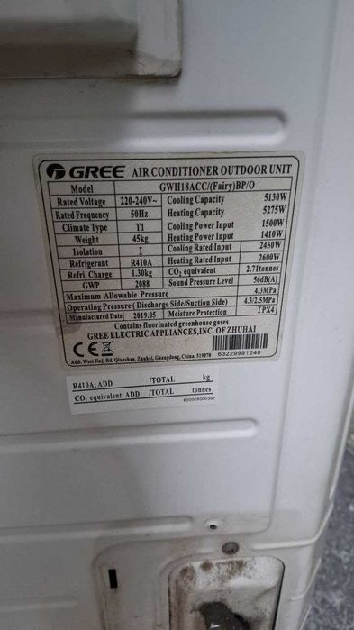 Кондиционер GREE inverter 18 talik