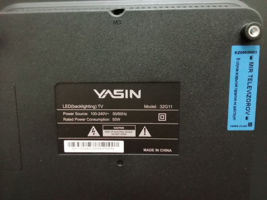 Телевизор YASIN 32 диагональ.