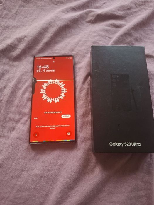 Samsung s 23 ultra