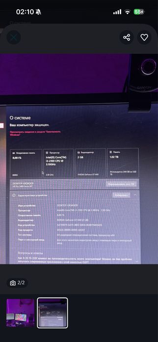 Продам компьютер срочно