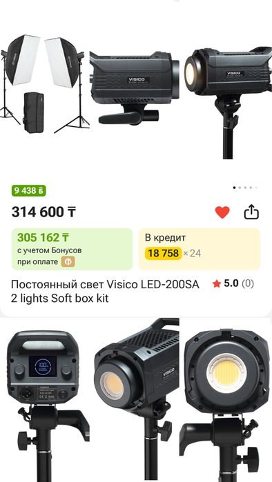 Постоянный свет Visico LED-200SA 2 lights Soft box kit