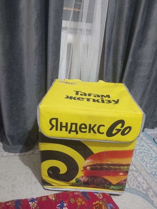 Яндекс терма сумка