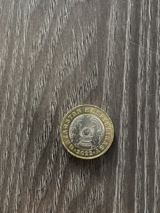 Новая монета 2022