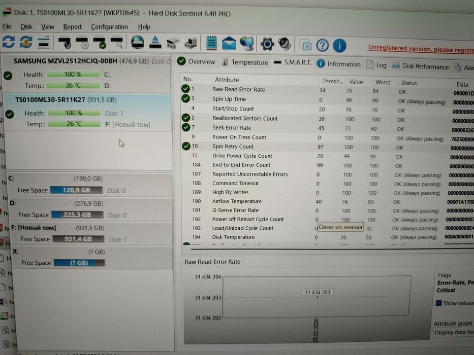 Hdd 1tb lik 2ta 100%