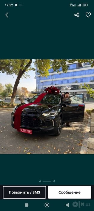 Bantik va лента. Прокат. Аренда