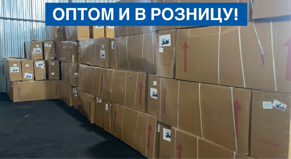 ОПЛАТА ПРИ ПОЛУЧЕНИЕ!!! Электроскутер Электромопед Электровелосипед