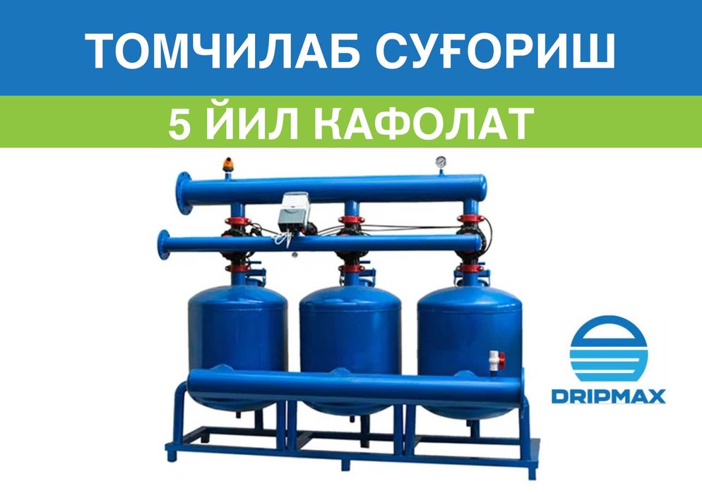 Капельная трубка с круглым эмиттером 16мм для капельного орошения