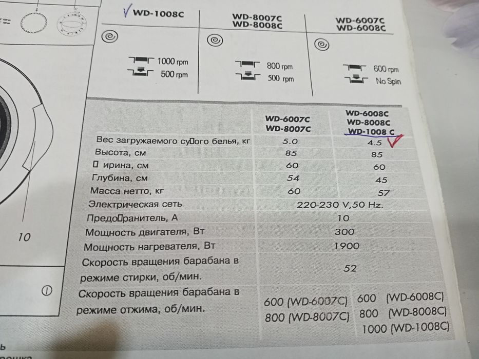 Стиральная машина LG