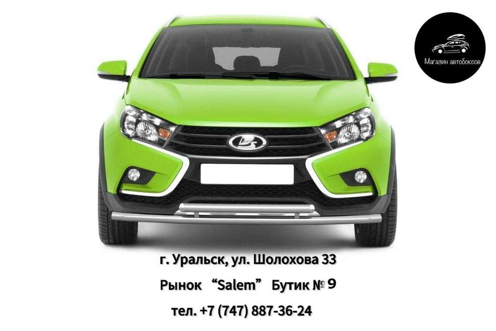 Защита переднего бампера двойная LADA Vesta SW Cross от 2017 г.в.