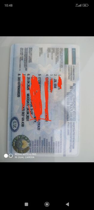 ЗИЛ ММЗ 554,, 1990 йил.