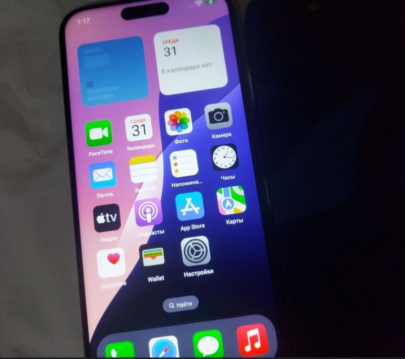 Айфон 16 про макс 512гб