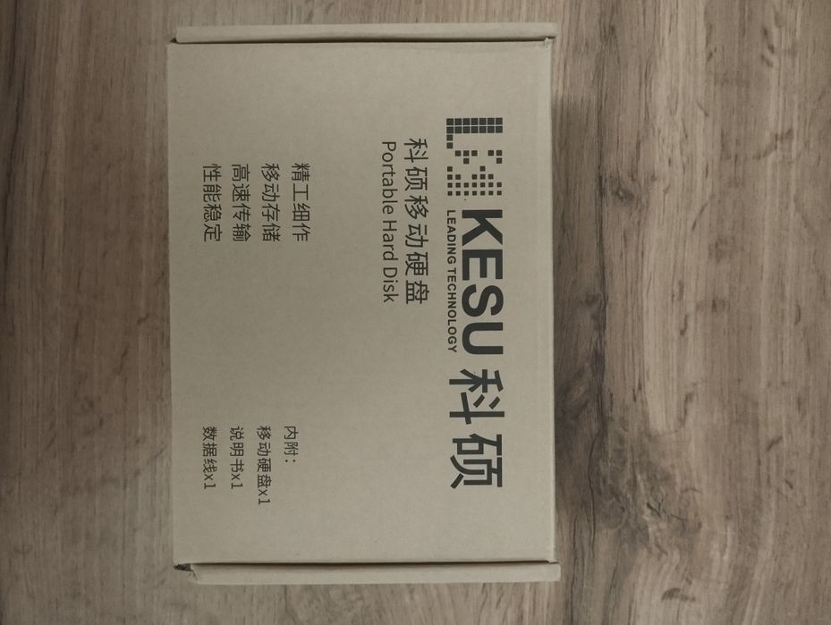 Жесткий диск на пк