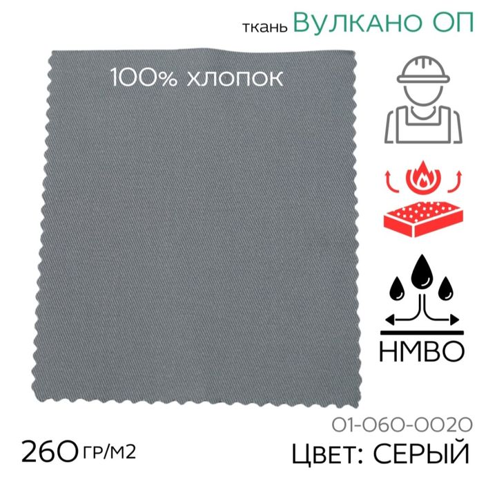 Подшлемник огнеупорный