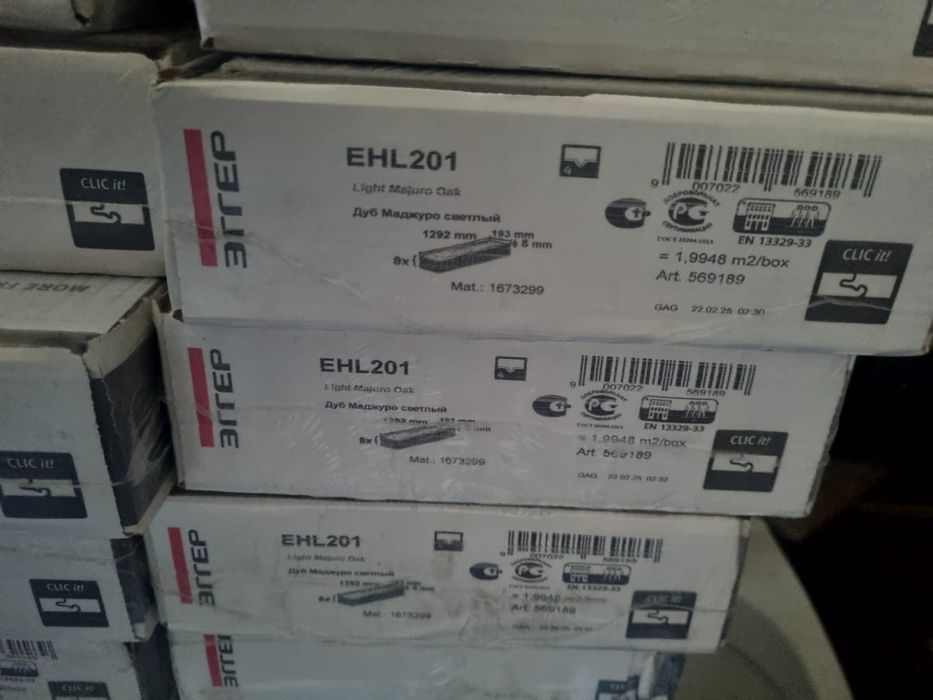 Продам ломинат 33 класса с фаской