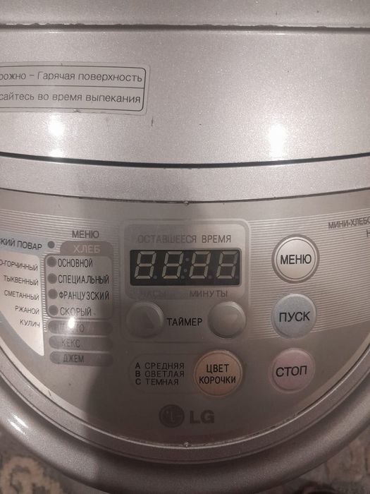 Хлебопечка б/у в отличном рабочем состоянии