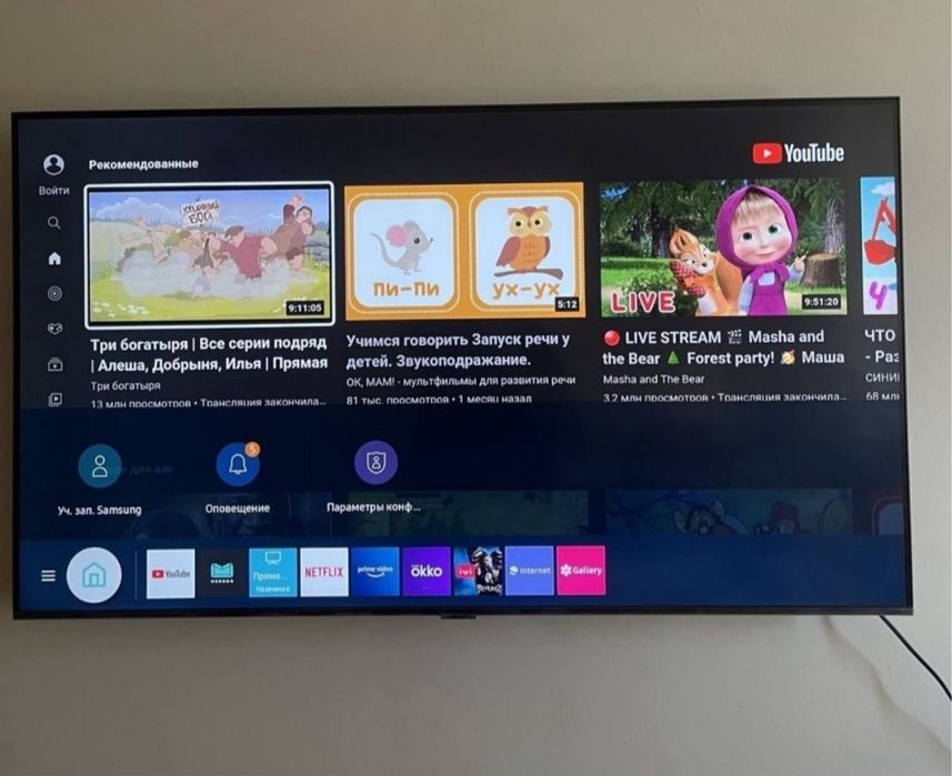 Телевизор Samsung 55 доставка бесплатно