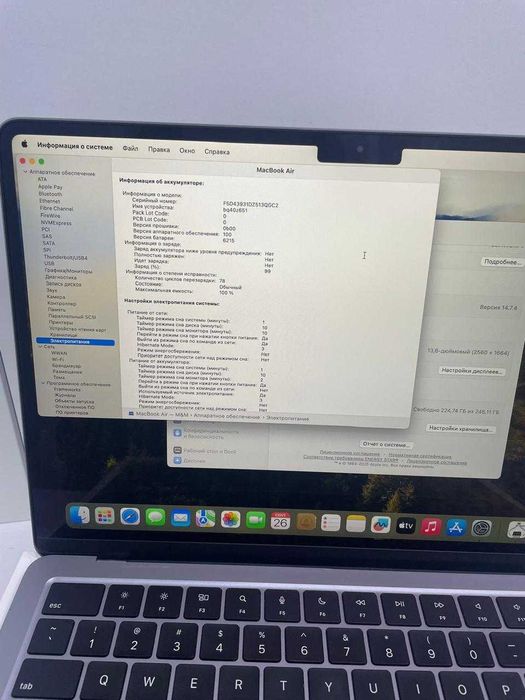 Macbook Air 13 M3 2024 акб 100%