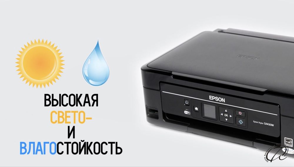 Принтер EPSON новый