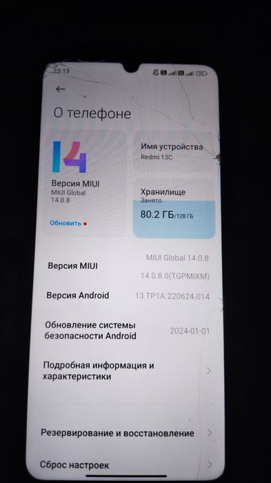 РЕДМИ 13С обмен айфон  или продам