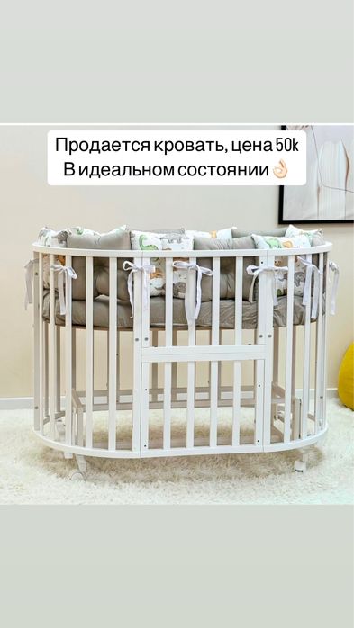 Детская кроватка-трансформер