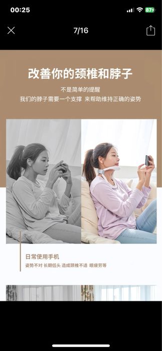 Продам бандаж -корректор для лица