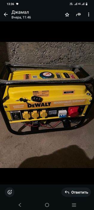 Чабанка генератор для света новая