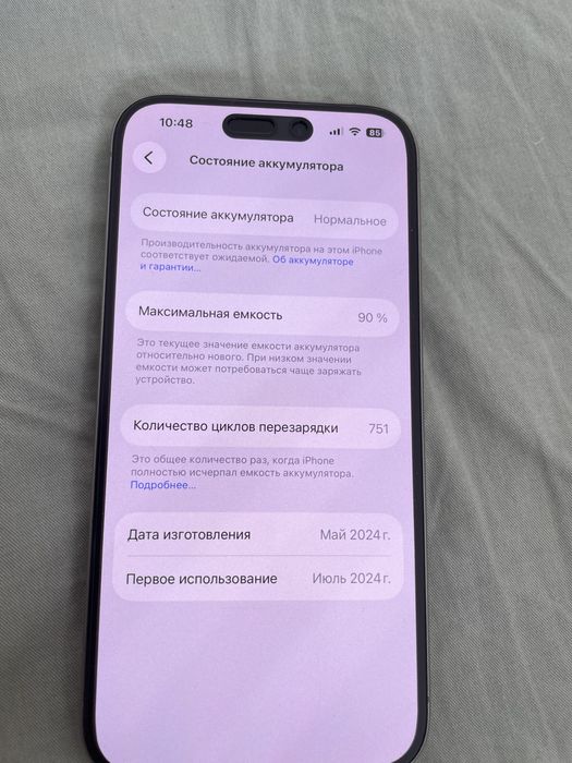 айфон 15 про / iphone 15 pro
