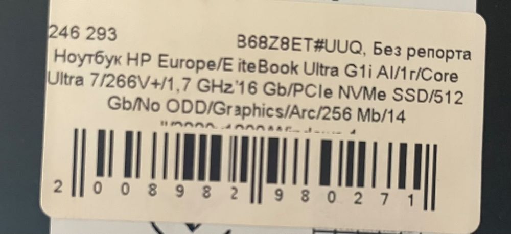 Продам Asus EliteBook